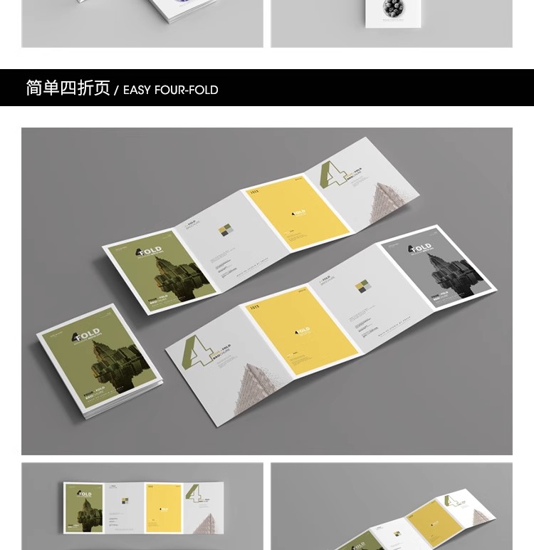 图片[24]-高端A4两折页五折页三折页vi贴图展示效果样机PSD设计素材宣传册-大怪兽分享