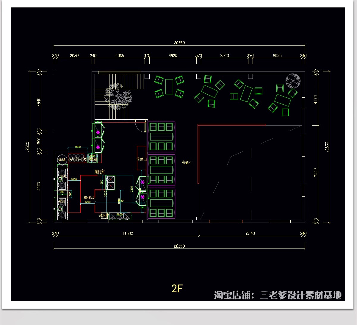 图片[39]-露营风餐饮餐厅CAD图纸平面布局户外花园清吧方案设计布置图方案-大怪兽分享