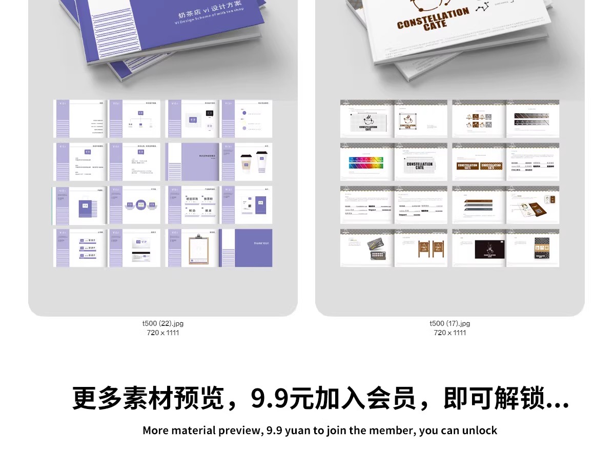 图片[25]-vis视觉形象识别品牌提案奶茶咖啡茶叶vi手册模板ai矢量设计素材-大怪兽分享