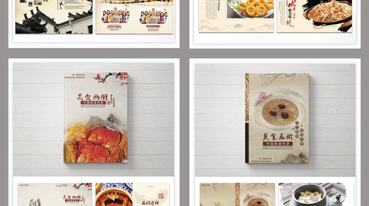 图片[24]-中国风画册模板PSD素材设计企业茶道美食旅游行古风典雅高端创意-大怪兽分享