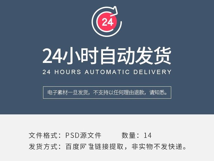 图片[2]-RW-133高科技空气清新净化器空调广告宣传海报PSD设计素材模板图-大怪兽分享