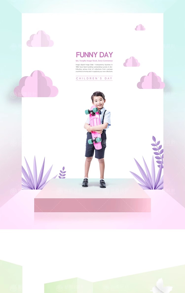 图片[9]-RW-67创意简约3D剪纸背景小孩儿童教育广告海报PSD设计素材模板图-大怪兽分享