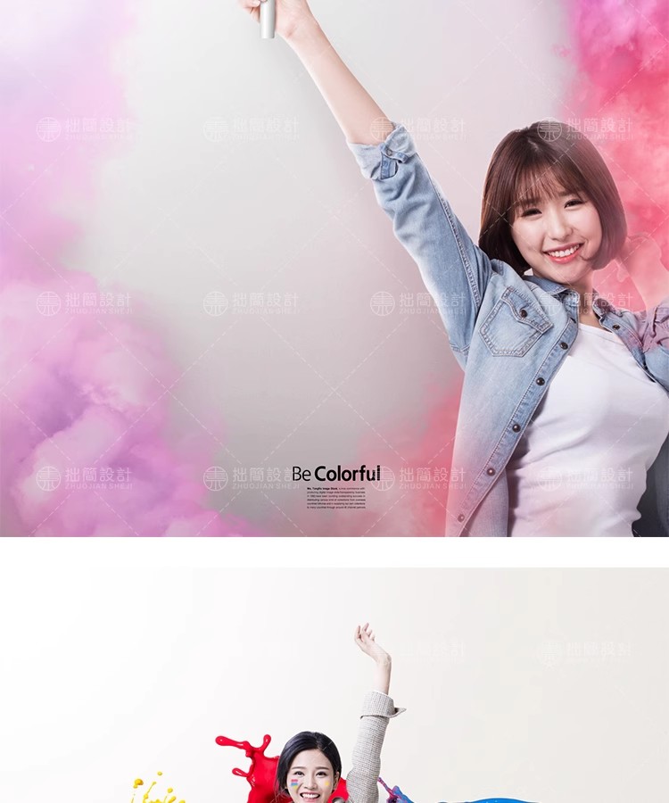 图片[9]-RW-63创意时尚彩色烟雾颜料油漆女性模特人物PSD广告海报设计素材-大怪兽分享