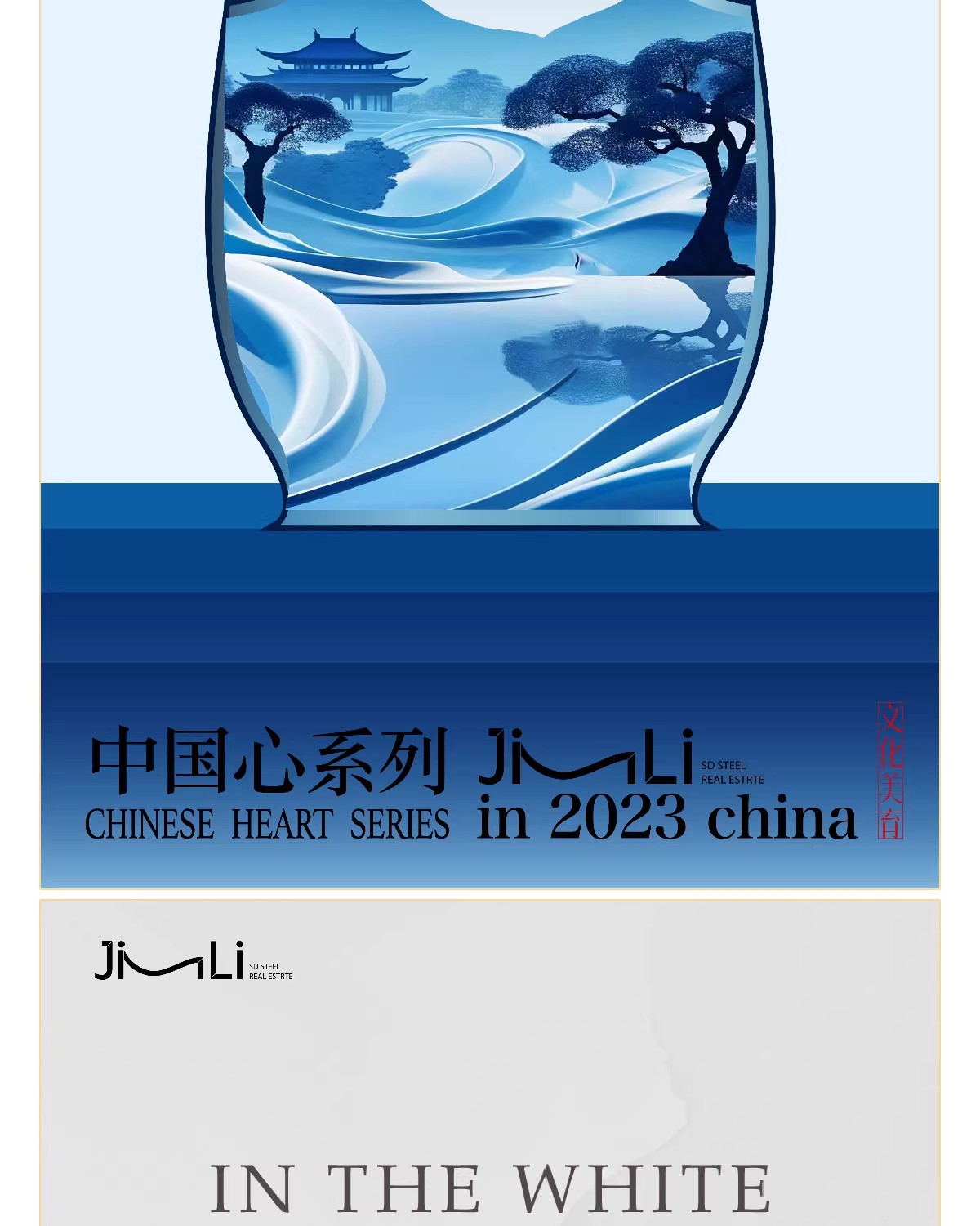 图片[26]-中国风创意中秋节秋分青花瓷海报插画活动宣传创意AI矢量设计模板-大怪兽分享