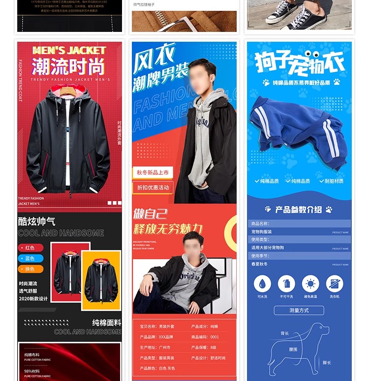 图片[27]-电商淘宝店美工女装服装服饰详情页尺码细节展示设计psd素材模板-大怪兽分享