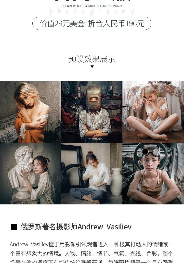 图片[4]-YS-090高级感灰青电影胶片LR预设手机lightroom人像PS/PR调色滤镜-大怪兽分享