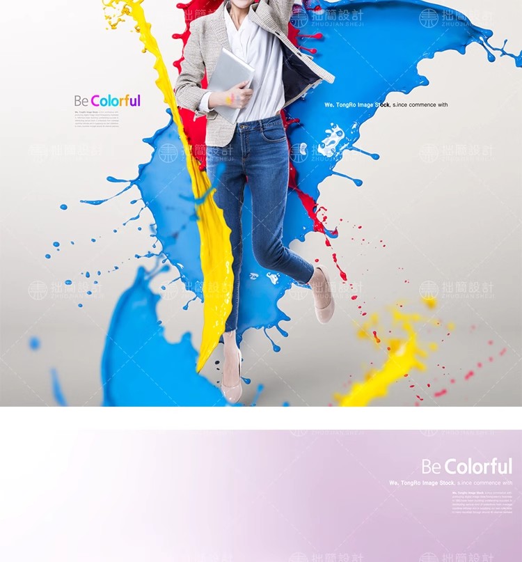 图片[10]-RW-63创意时尚彩色烟雾颜料油漆女性模特人物PSD广告海报设计素材-大怪兽分享