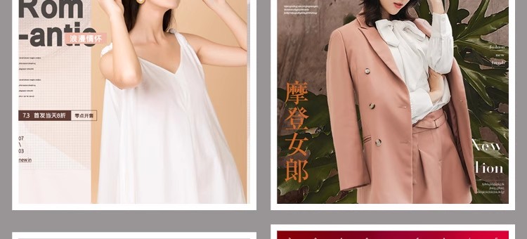 图片[24]-时尚简约淘宝天猫京东电商手机无线端促销海报服装PSD素材PS模板-大怪兽分享