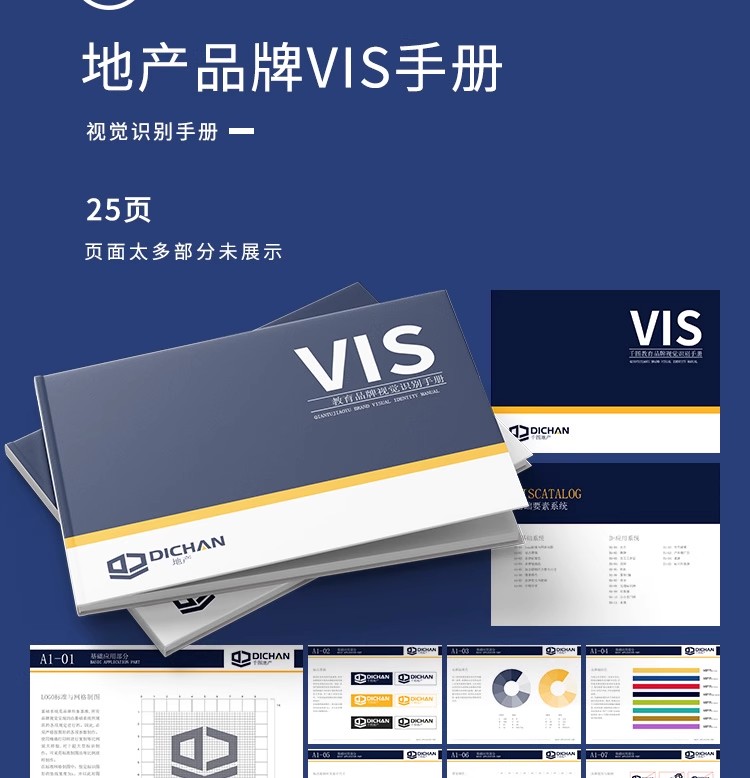 图片[31]-创意高端公司企业VI视觉应用设计全套手册模板品牌酒店AI导视素材-大怪兽分享