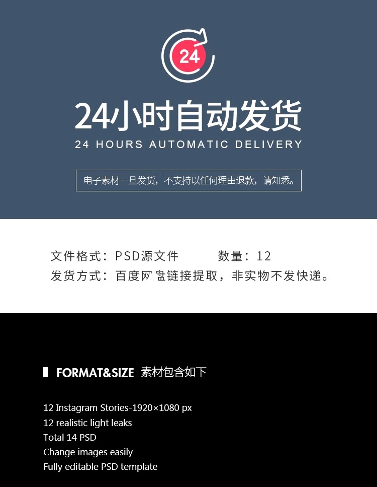 图片[2]-12款漏光胶卷相框相册媒体社交图文排版海报PSD版面设计素材模板-大怪兽分享