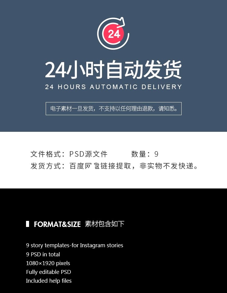 图片[2]-INS风化妆品美容品牌推广朋友圈人物图文广告海报PSD设计素材模板-大怪兽分享