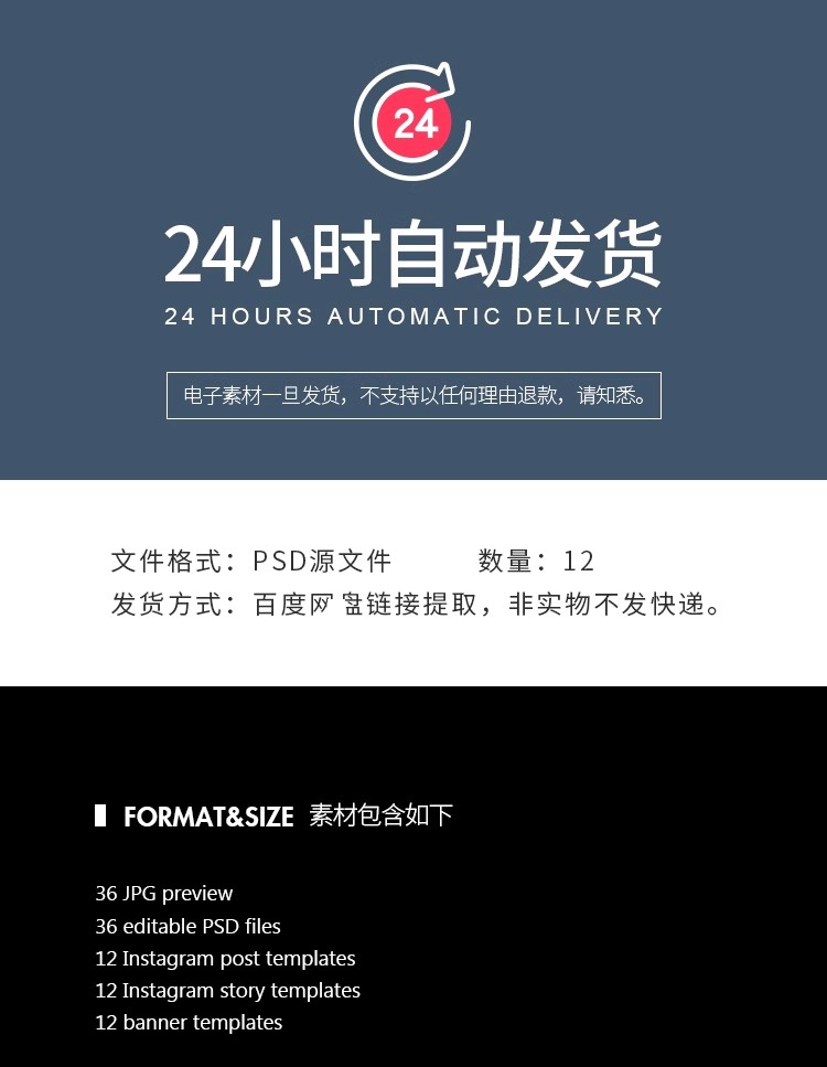 图片[2]-时尚优雅服装品牌推广朋友圈人物图文排版海报PSD设计素材模板-大怪兽分享