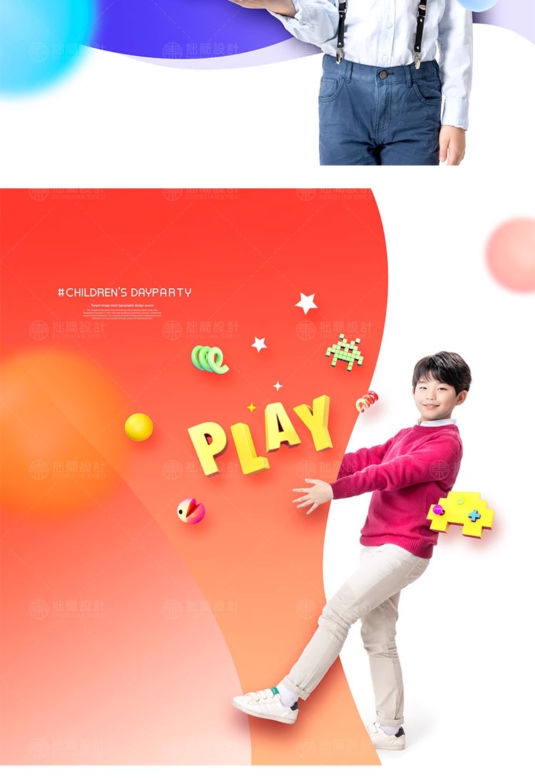 图片[11]-RW-72创意儿童小孩早教育培训相册PSD广告宣传海报设计素材模板-大怪兽分享