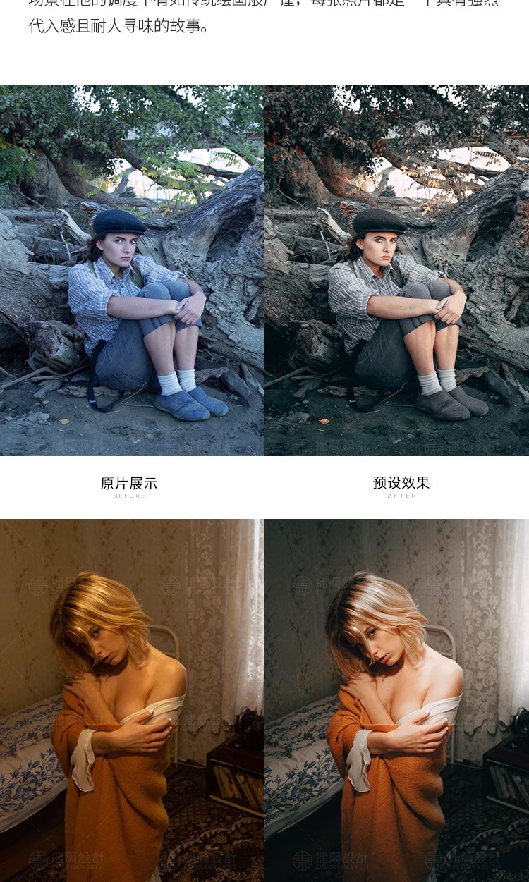 图片[5]-YS-090高级感灰青电影胶片LR预设手机lightroom人像PS/PR调色滤镜-大怪兽分享