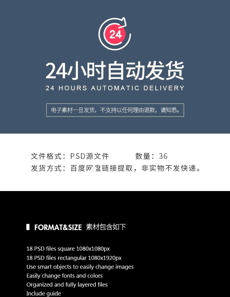 图片[2]-时尚潮流黑色波普风格Instagram品牌推广图文海报PSD设计素材模板-大怪兽分享