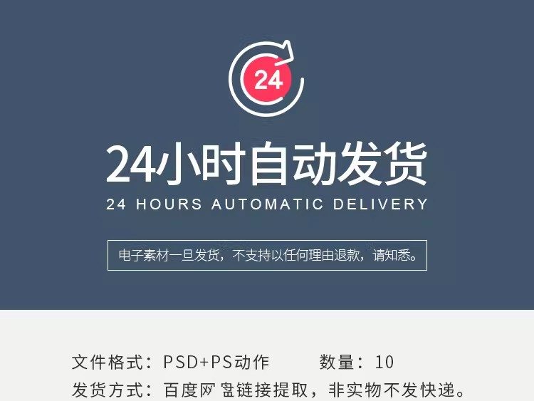 图片[2]-CL-04时尚高端抖音故障效果ps批量动作预设PSD海报设计素材模板图-大怪兽分享