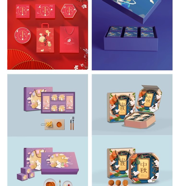 图片[27]-PS高端品牌中国风中秋月饼礼盒样机国潮盒子包装贴图psd设计素材-大怪兽分享