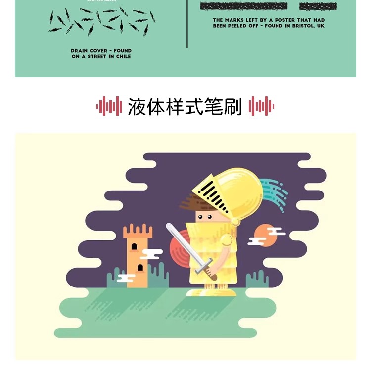 图片[29]-ai笔刷画笔手绘板绘厚涂水彩马克笔铅笔油漆噪点矢量艺术笔刷模板-大怪兽分享