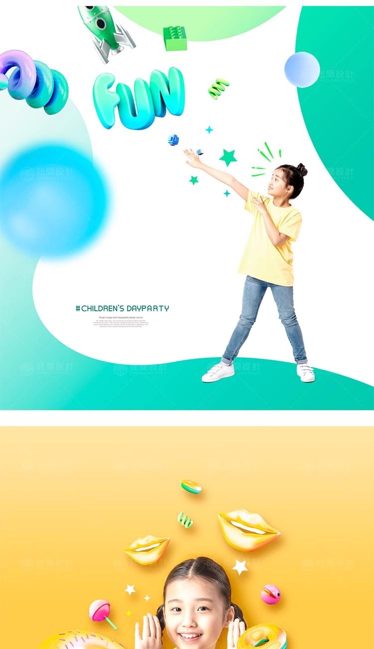 图片[12]-RW-72创意儿童小孩早教育培训相册PSD广告宣传海报设计素材模板-大怪兽分享