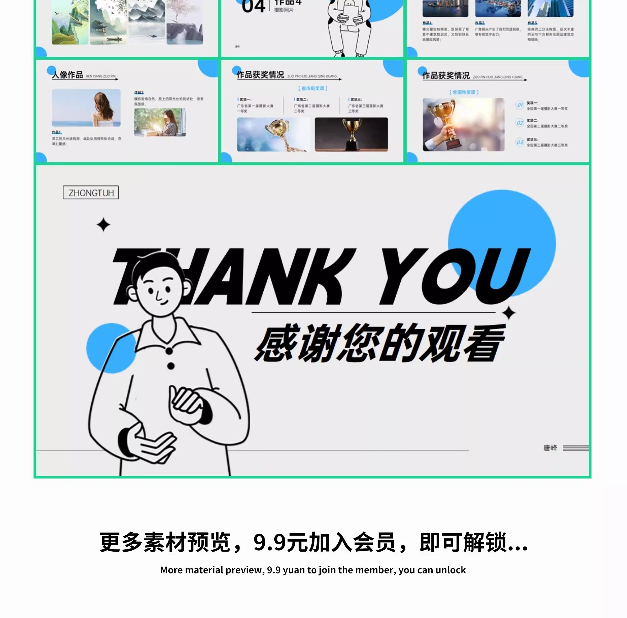 图片[28]-平面作品集PPT模板卡通视觉极简个人简历大学生毕业求职wps可编辑-大怪兽分享