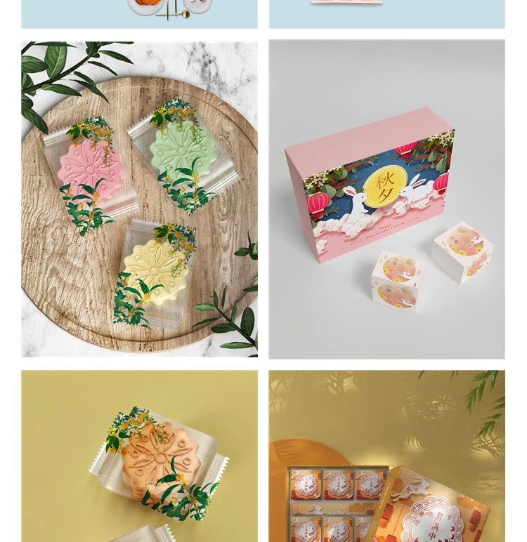 图片[28]-PS高端品牌中国风中秋月饼礼盒样机国潮盒子包装贴图psd设计素材-大怪兽分享