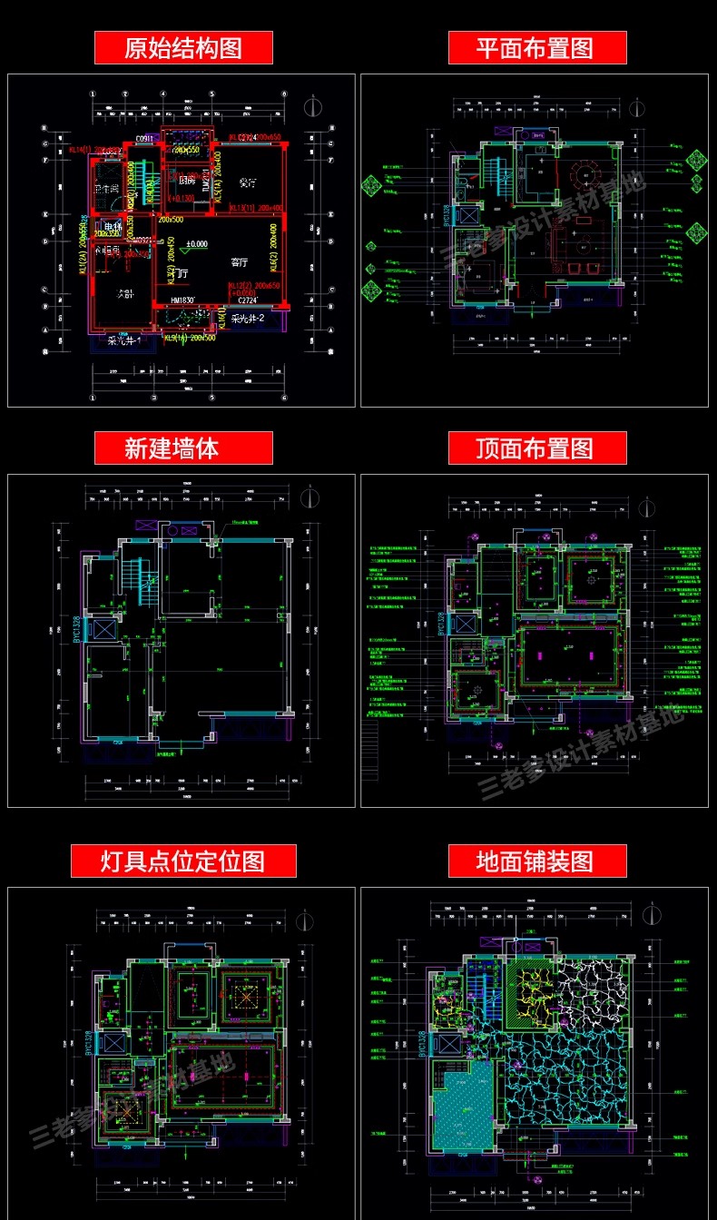 图片[29]-家装无主灯全套cad施工图纸平立面室内设计客厅卧室吊顶装修素材-大怪兽分享