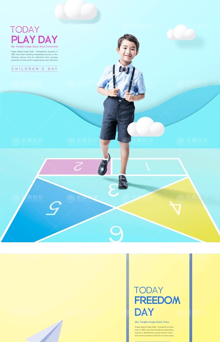 图片[12]-RW-67创意简约3D剪纸背景小孩儿童教育广告海报PSD设计素材模板图-大怪兽分享