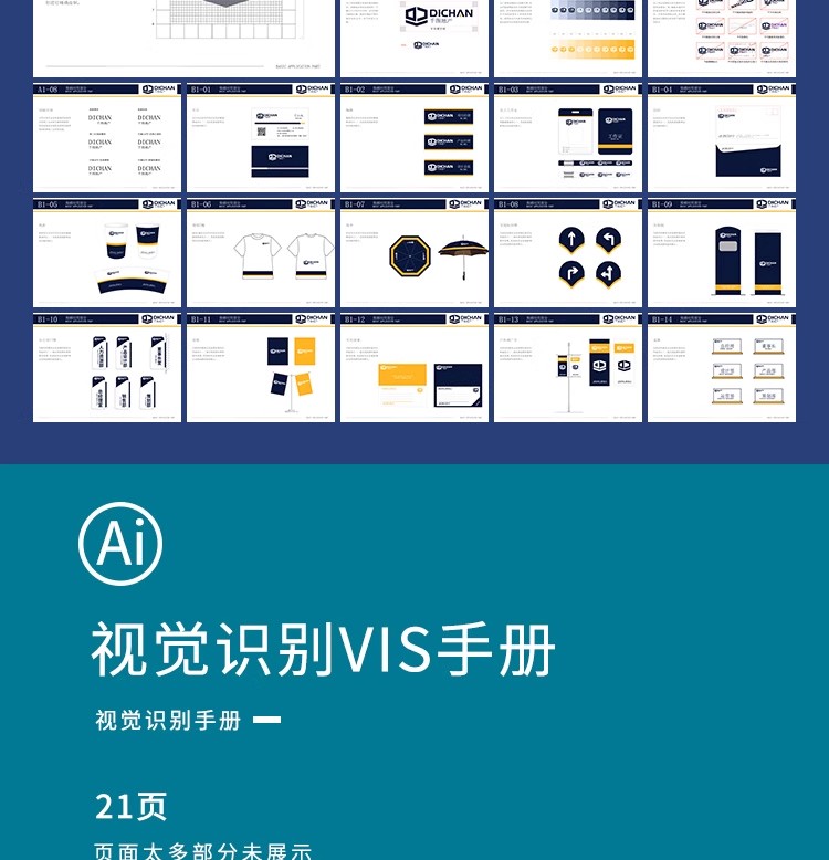 图片[32]-创意高端公司企业VI视觉应用设计全套手册模板品牌酒店AI导视素材-大怪兽分享