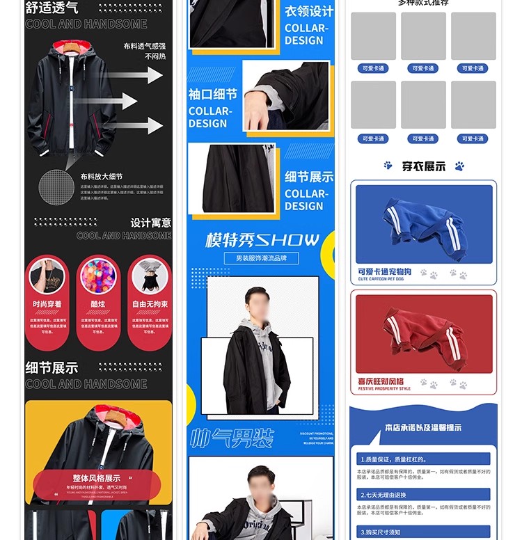 图片[29]-电商淘宝店美工女装服装服饰详情页尺码细节展示设计psd素材模板-大怪兽分享