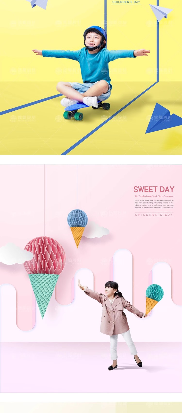 图片[13]-RW-67创意简约3D剪纸背景小孩儿童教育广告海报PSD设计素材模板图-大怪兽分享