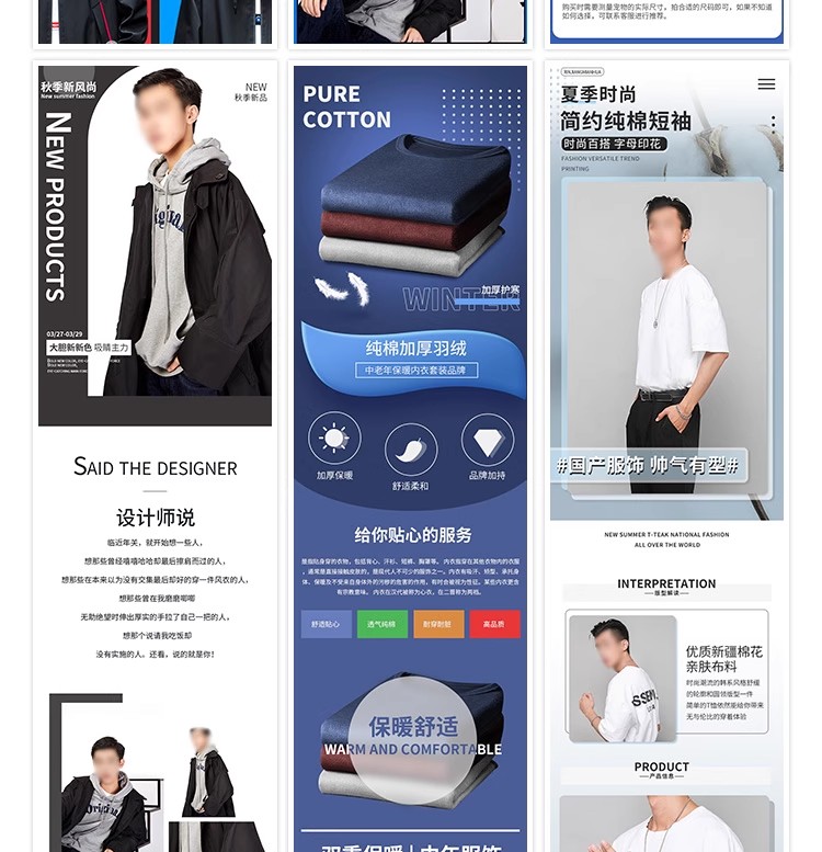 图片[30]-电商淘宝店美工女装服装服饰详情页尺码细节展示设计psd素材模板-大怪兽分享