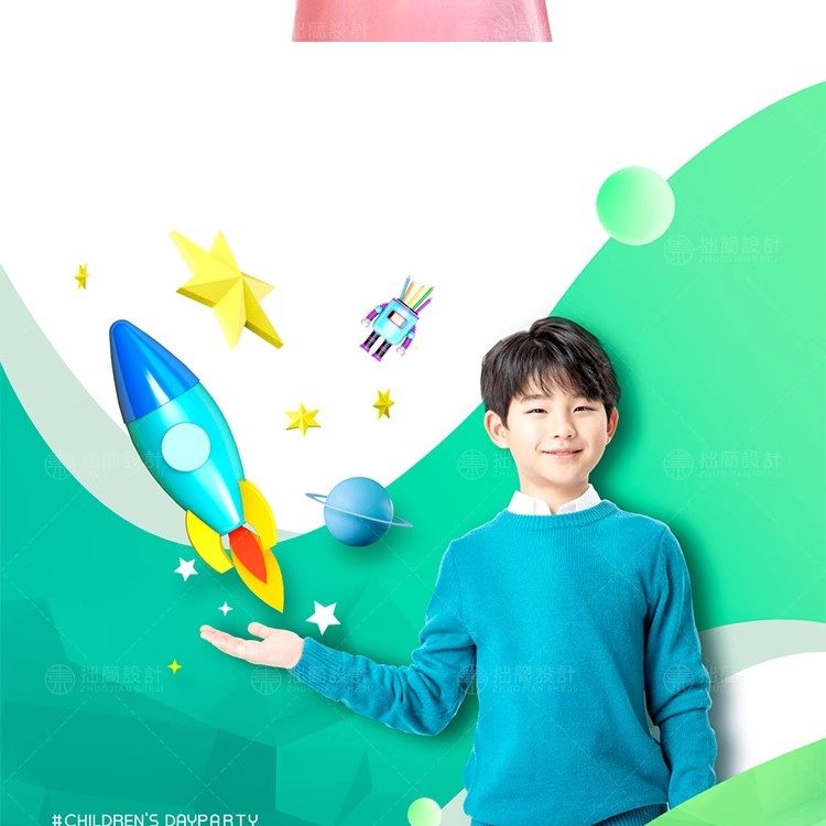 图片[14]-RW-72创意儿童小孩早教育培训相册PSD广告宣传海报设计素材模板-大怪兽分享