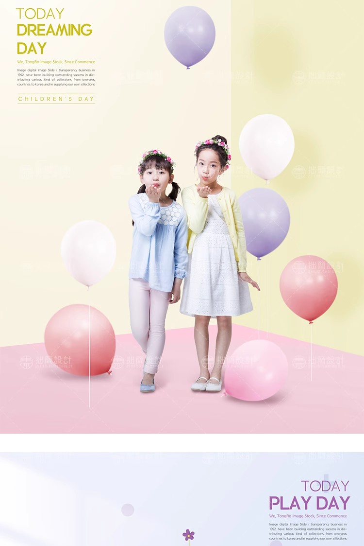 图片[14]-RW-67创意简约3D剪纸背景小孩儿童教育广告海报PSD设计素材模板图-大怪兽分享