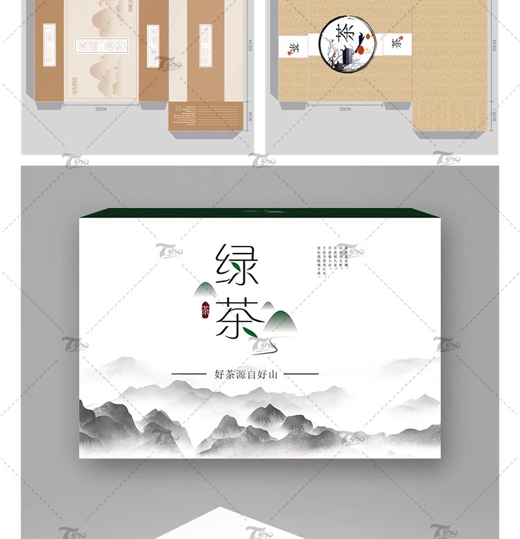 图片[22]-中国风茶叶平面包装标贴礼盒养生茶PS模板展开图效果样机PSD素材-大怪兽分享