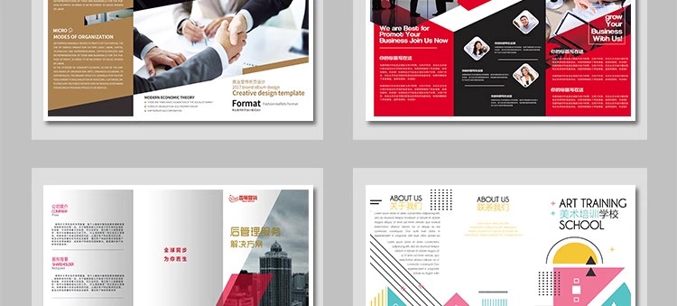 图片[32]-三折页创意高端公司企业DM宣传册广告传单版式PSD设计素材模板-大怪兽分享