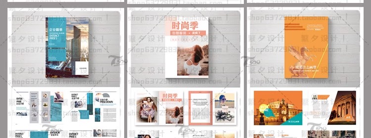 图片[29]-国外企业时尚画册模板PSD素材ai平面设计排版杂志cdr创意书版式-大怪兽分享
