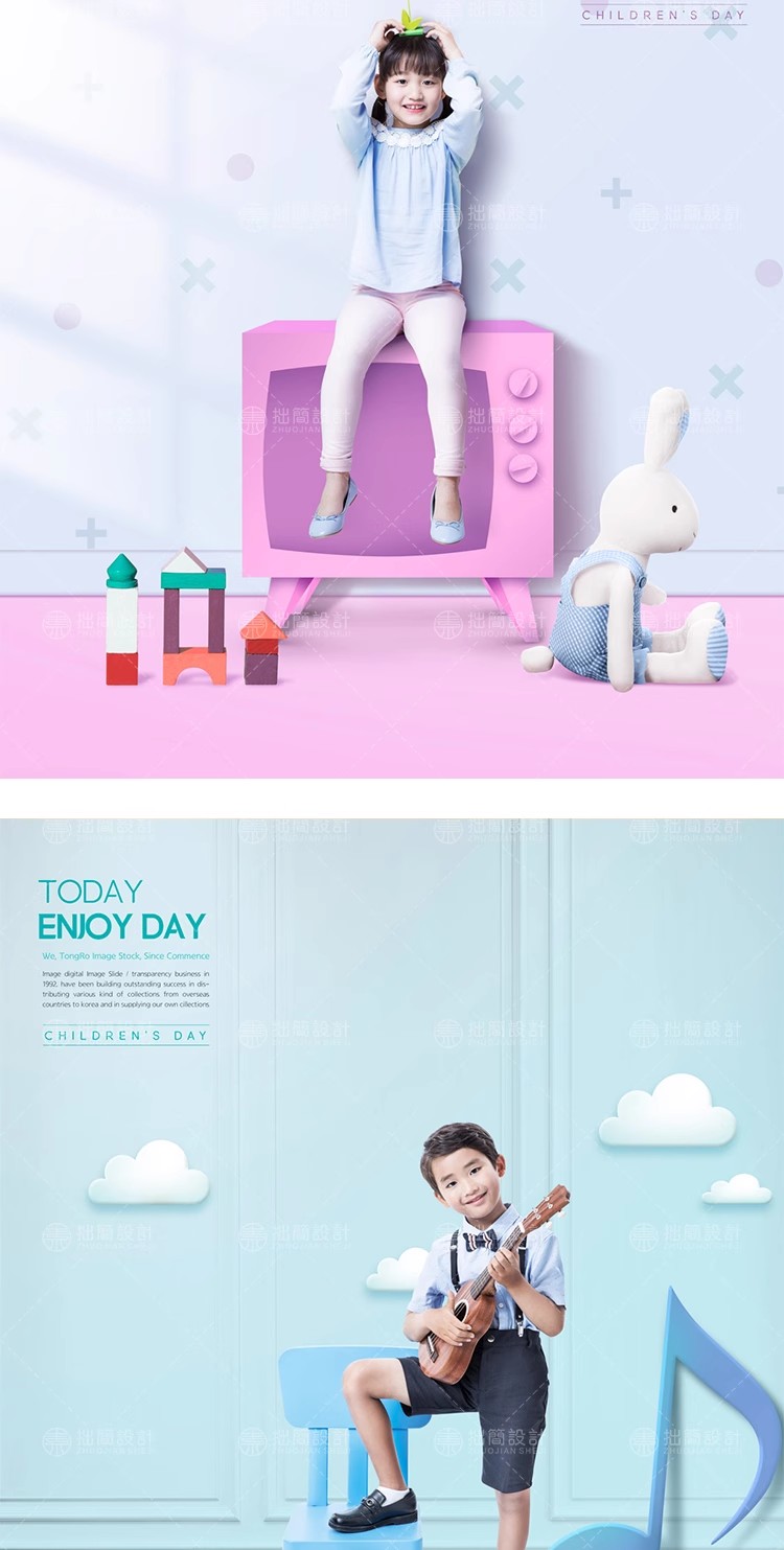 图片[15]-RW-67创意简约3D剪纸背景小孩儿童教育广告海报PSD设计素材模板图-大怪兽分享