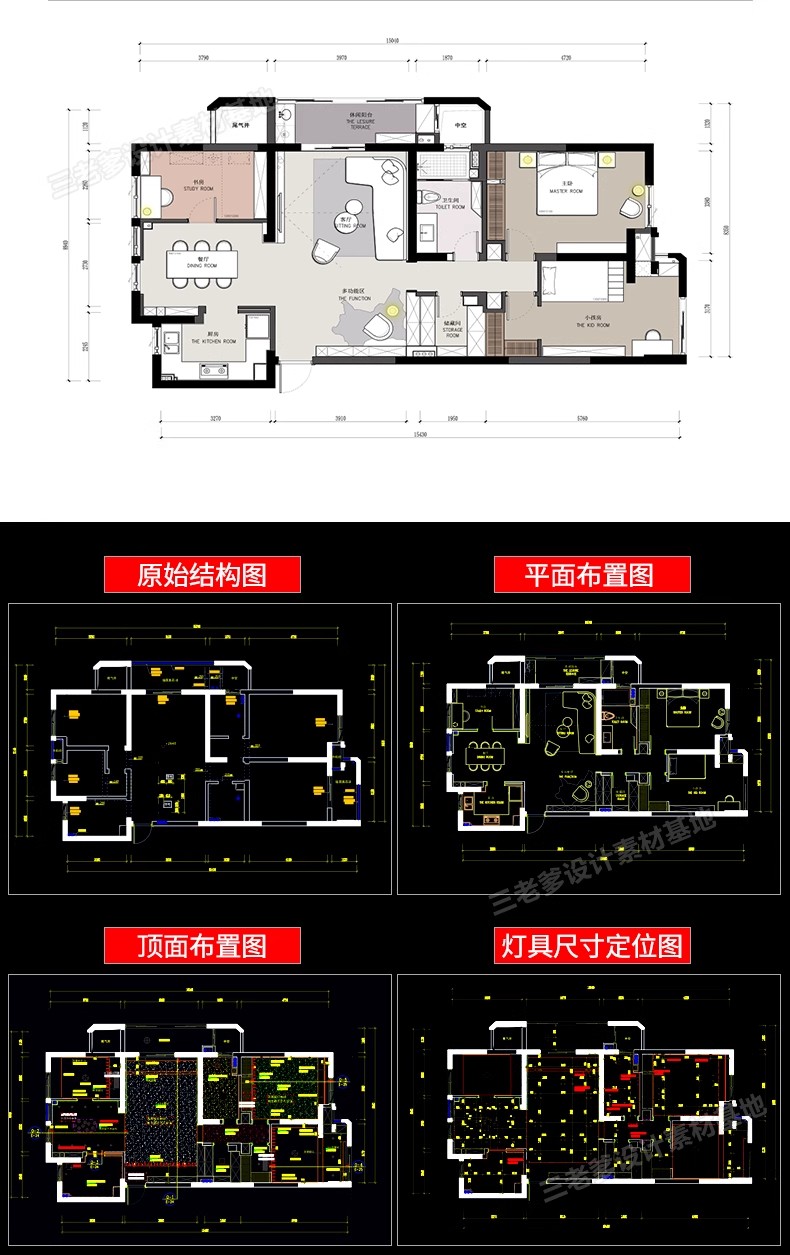 图片[34]-家装无主灯全套cad施工图纸平立面室内设计客厅卧室吊顶装修素材-大怪兽分享