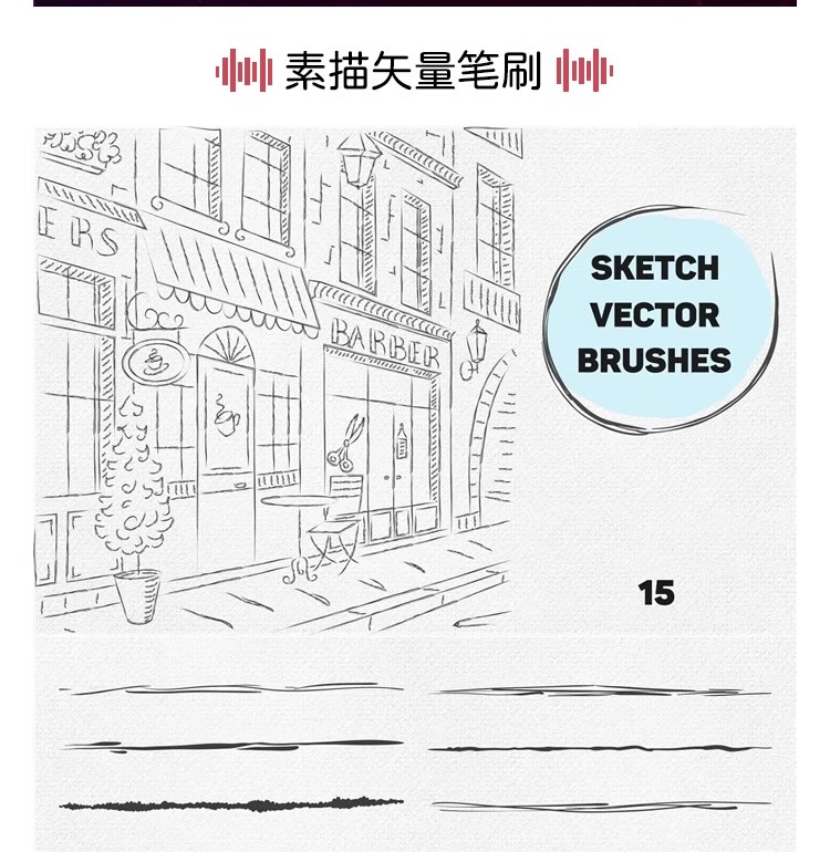 图片[34]-ai笔刷画笔手绘板绘厚涂水彩马克笔铅笔油漆噪点矢量艺术笔刷模板-大怪兽分享
