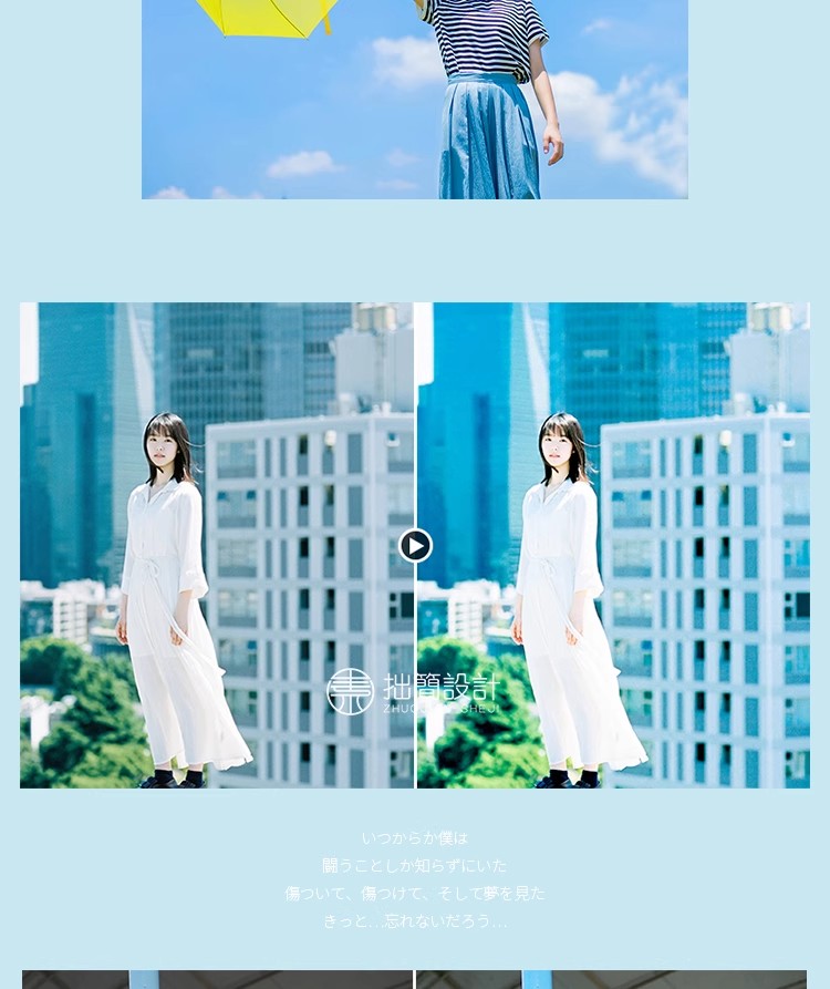图片[11]-YS-01PS/LR预设日系小清新文艺人像PR/FCP/AE/LUTX达芬奇调色滤镜-大怪兽分享