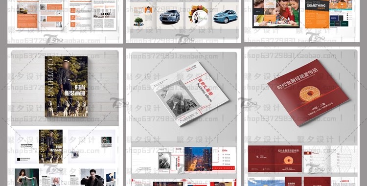 图片[32]-国外企业时尚画册模板PSD素材ai平面设计排版杂志cdr创意书版式-大怪兽分享