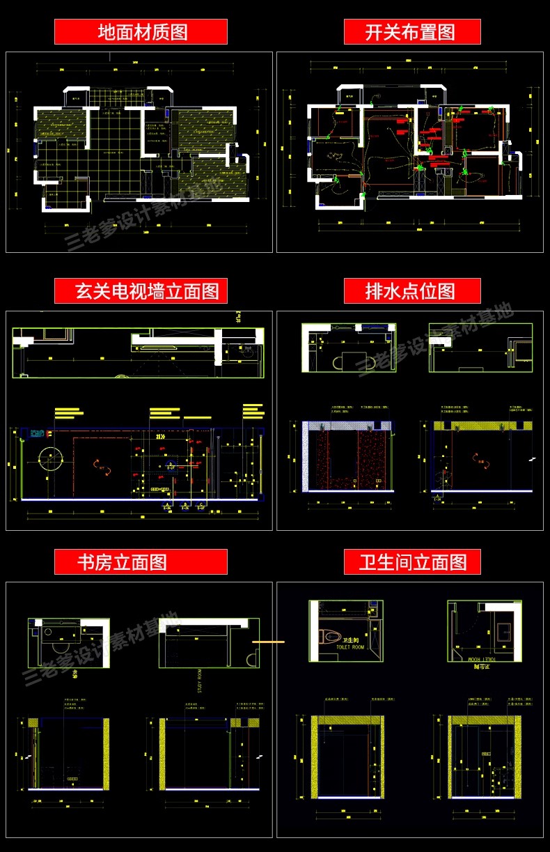 图片[35]-家装无主灯全套cad施工图纸平立面室内设计客厅卧室吊顶装修素材-大怪兽分享