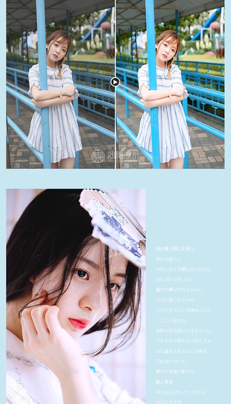 图片[12]-YS-01PS/LR预设日系小清新文艺人像PR/FCP/AE/LUTX达芬奇调色滤镜-大怪兽分享