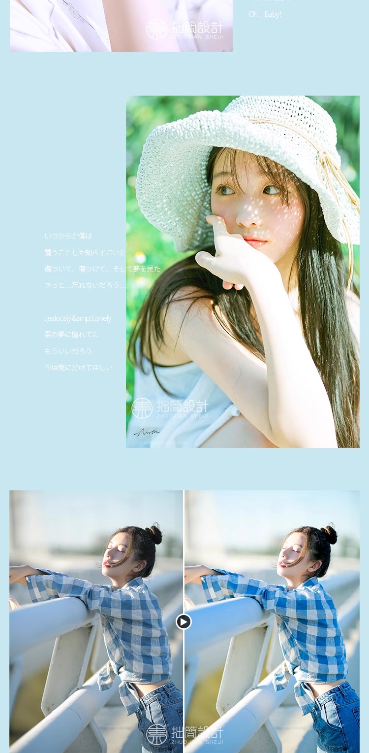 图片[13]-YS-01PS/LR预设日系小清新文艺人像PR/FCP/AE/LUTX达芬奇调色滤镜-大怪兽分享
