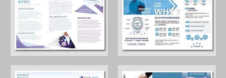 图片[36]-三折页创意高端公司企业DM宣传册广告传单版式PSD设计素材模板-大怪兽分享