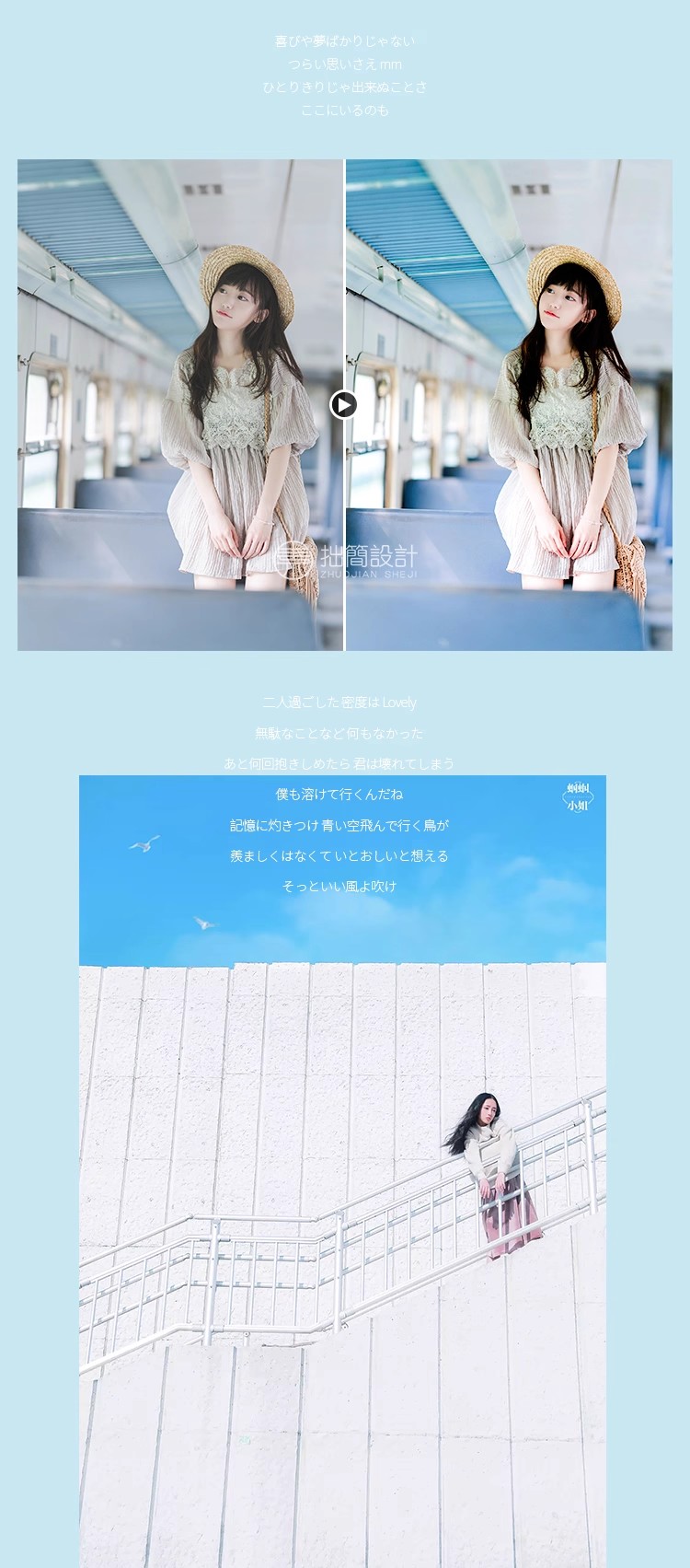 图片[14]-YS-01PS/LR预设日系小清新文艺人像PR/FCP/AE/LUTX达芬奇调色滤镜-大怪兽分享