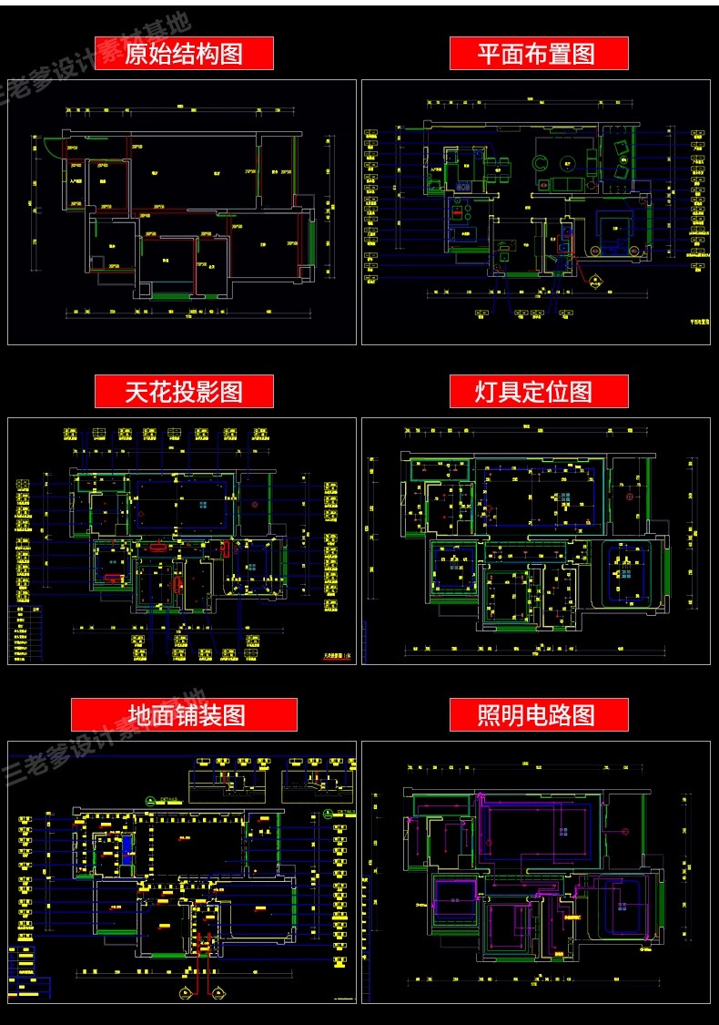 图片[38]-家装无主灯全套cad施工图纸平立面室内设计客厅卧室吊顶装修素材-大怪兽分享