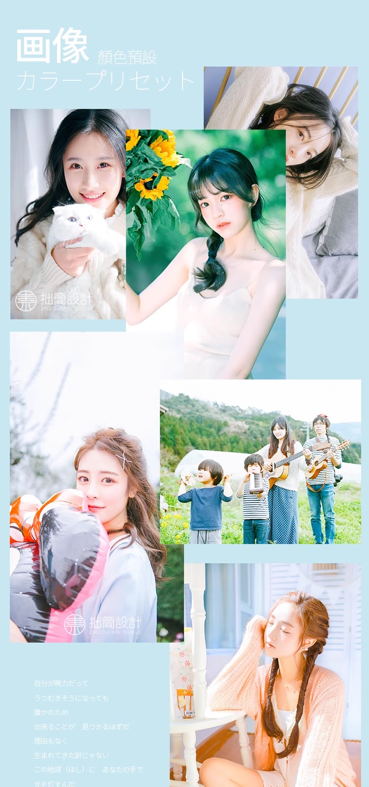 图片[15]-YS-01PS/LR预设日系小清新文艺人像PR/FCP/AE/LUTX达芬奇调色滤镜-大怪兽分享