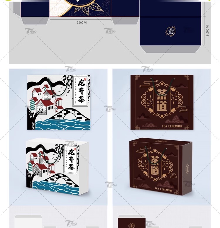 图片[28]-中国风茶叶平面包装标贴礼盒养生茶PS模板展开图效果样机PSD素材-大怪兽分享
