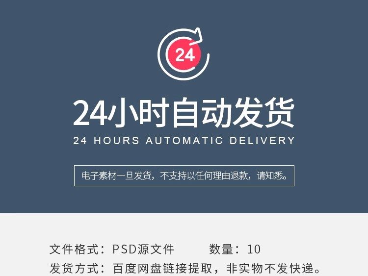 图片[2]-SP-39中国餐厅餐饮韩国料理传统美食菜品泡菜灯箱海报PSD设计素材-大怪兽分享